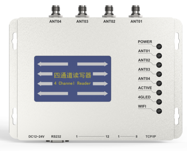 新品发布|JT-HM926 四通道鸿蒙超高频读写器正式发布,开启工业物联网智能识别新体验